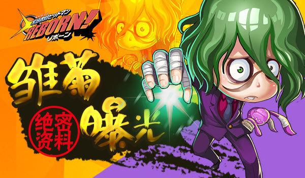 家庭教师2游戏官网新手入门指南与技巧