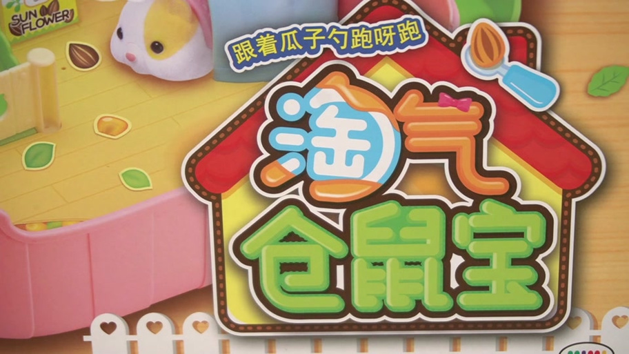 淘气屋最新版本是多少 如何升级到最新版