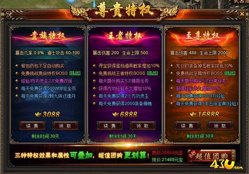 苍色之光与魔剑锻造师游戏官网活动公告最新消息