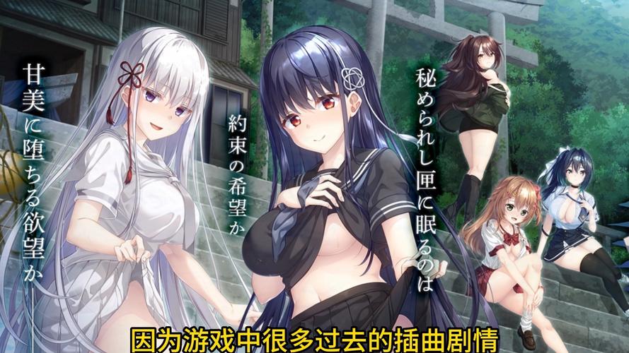 废村少女游戏官网玩家社区 交流心得分享攻略