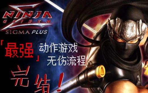 成为Sigma汉化版最新更新内容 新手必看升级指南