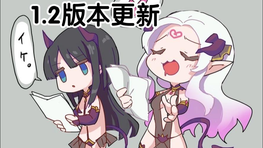 魅魔咏叹调更新地址变了 快来看最新入口