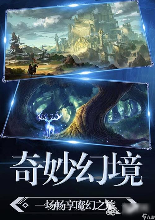 淫魂狩猎手游下载安卓 免费安装教程详解