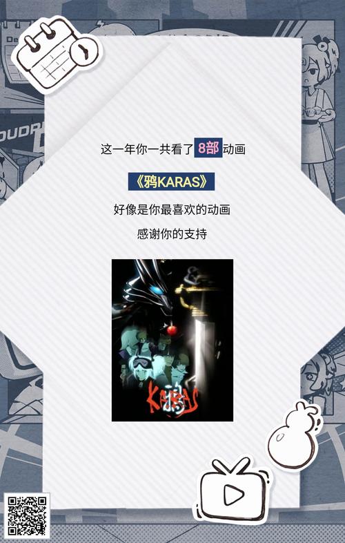 铁匠4官网注册登录问题解决方法