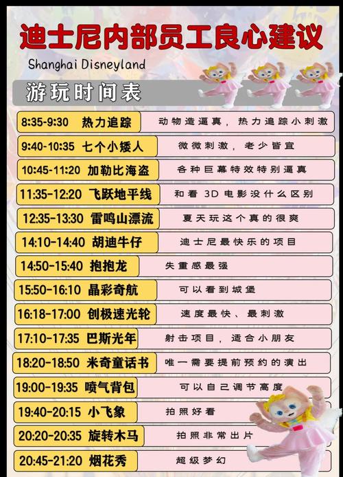 游乐园欲望游戏介绍 带你体验刺激与欢乐的完美结合