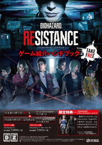 母上攻略3重制版安卓手机能玩吗 配置要求说明