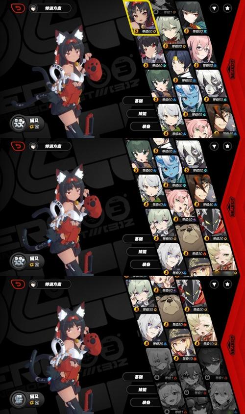 异世界与兽娘姐姐的生活绅士游戏角色解析