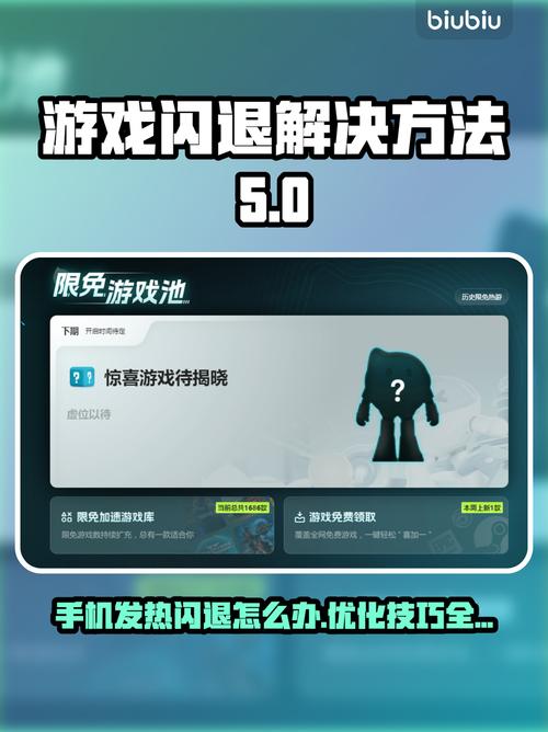 母娘乱馆游戏下载常见问题 解决闪退卡顿技巧