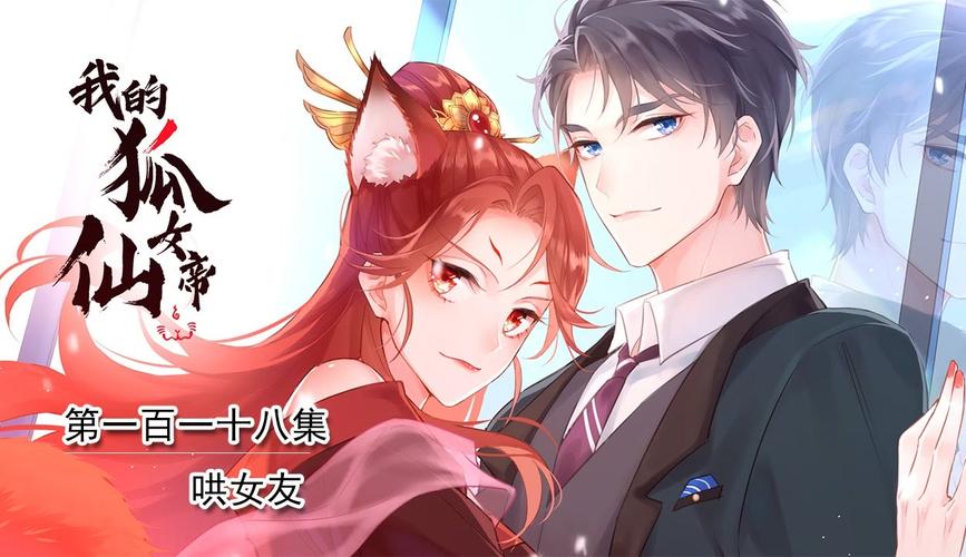 职场是我的后宫安卓汉化版最新版本体验测评