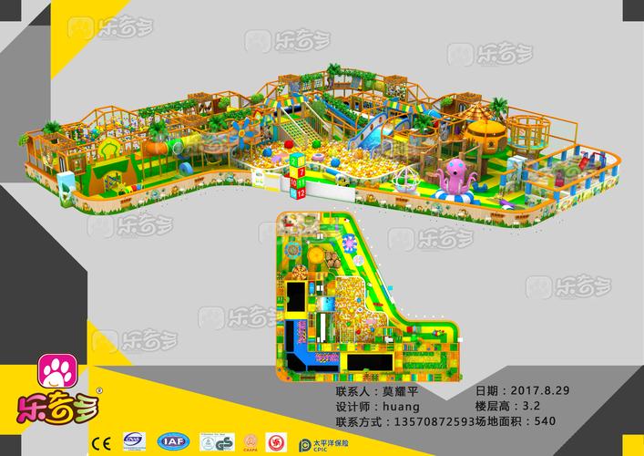 最新版淘气屋官方正式版下载方法一键获取