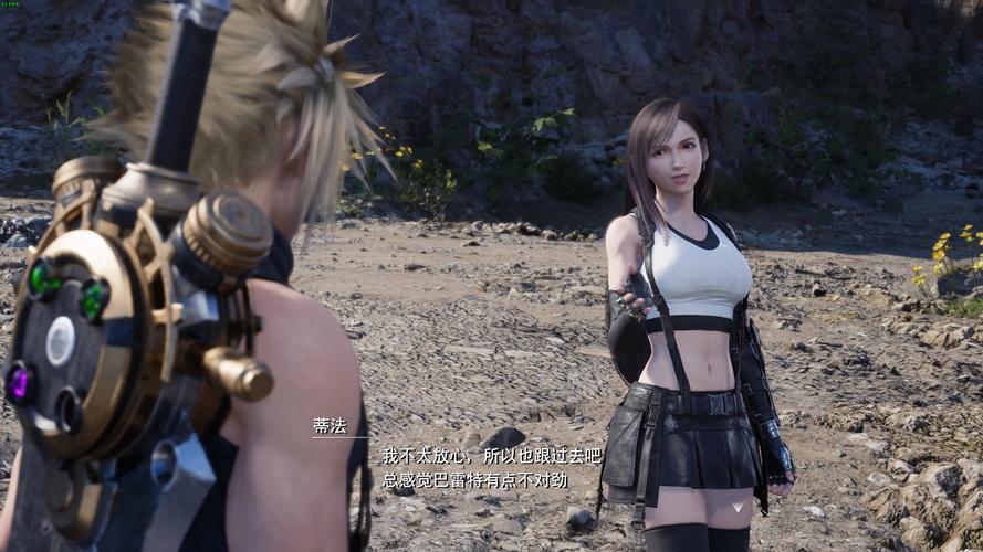 最终幻想7重生官方正式版下载最新版一键安装中文版