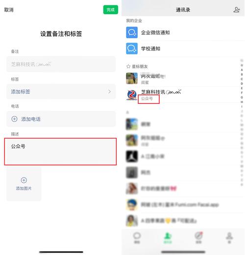 微信关爱系统版本大全 手把手教你升级最新关爱版