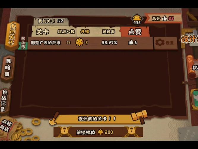 母上攻略1重置版全关卡攻略教你轻松过关