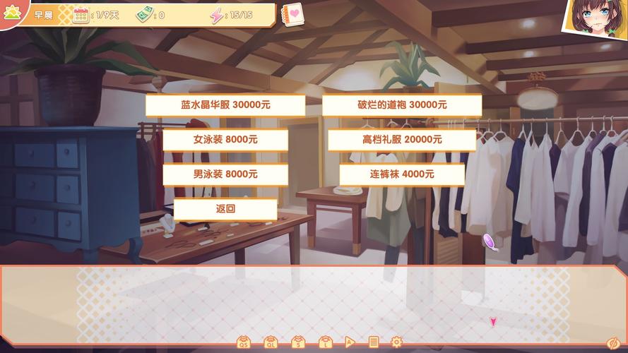 打工人的十日女友汉化版最新更新内容一览