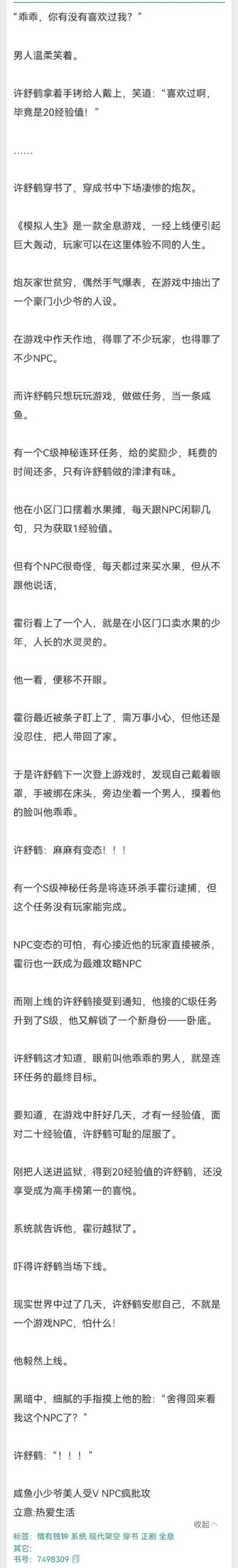 少年阿宾小说如何下载