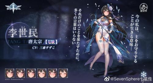 樱姬1-4绅士游戏剧情解析与角色介绍大全