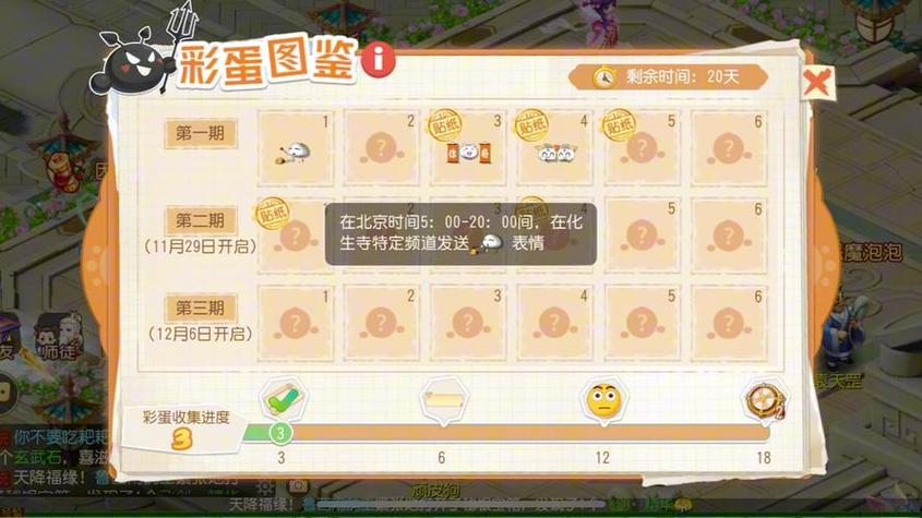 更好还是更糟游戏攻略隐藏彩蛋和成就获取指南