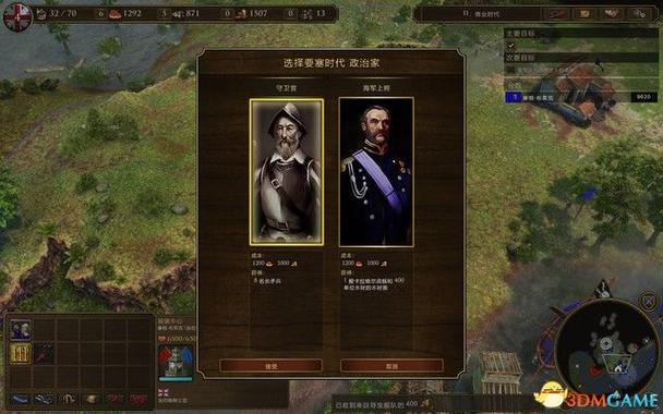 帝国粉丝重制版最新版本是多少 怎么升级