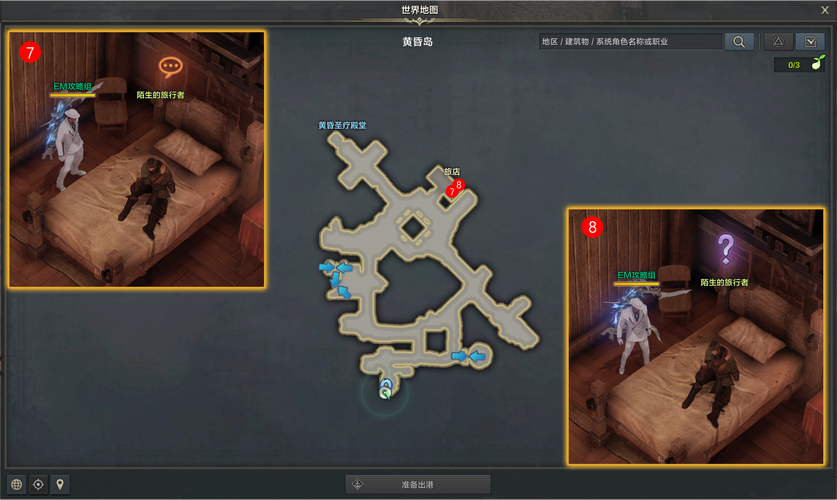 雌性命运召唤官方网站角色培养技巧解析