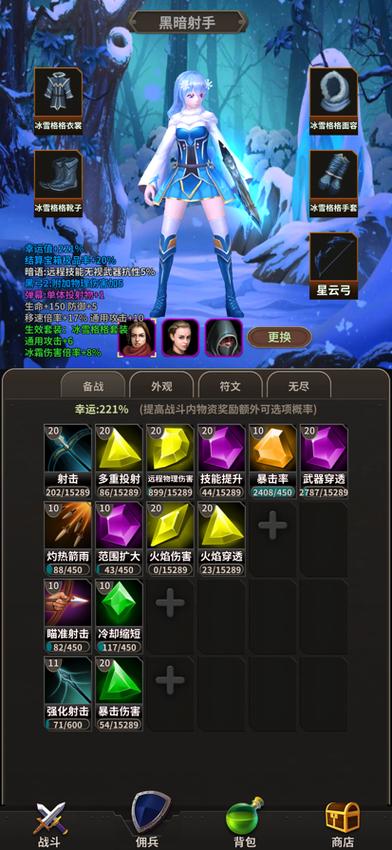 终点论坛游戏下载攻略 快速找到心仪游戏资源