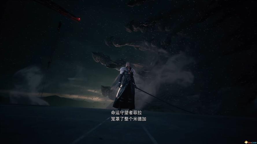 最终幻想7重生杨过游戏剧情解析带你重温经典