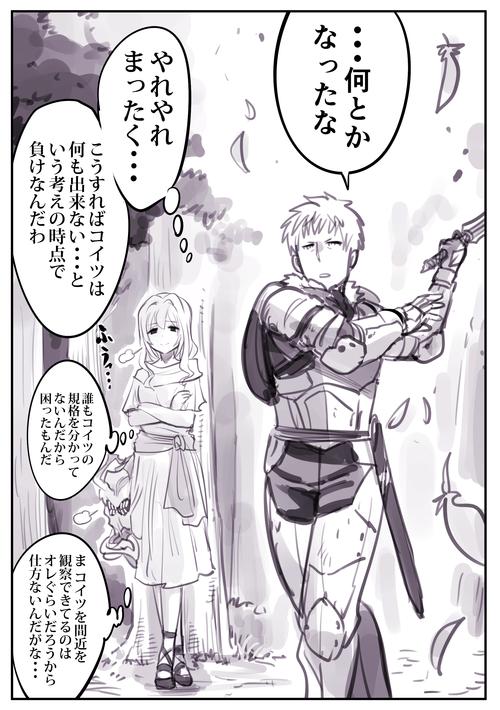 抓到冒险者酱安卓和其他版本区别对比