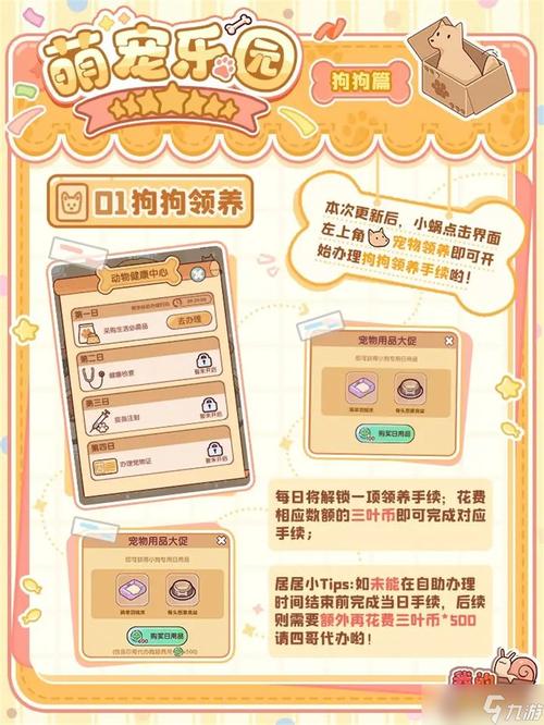 导演请拍摄各种各样的我安卓版本更新内容