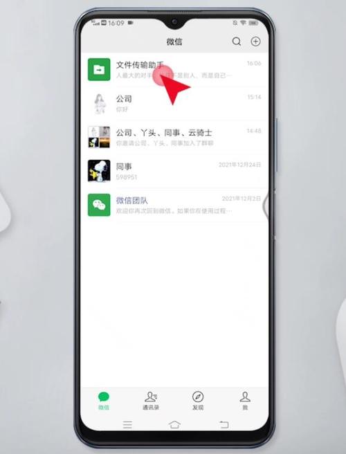 微信关爱系统怎么下载 详细下载地址教程来了