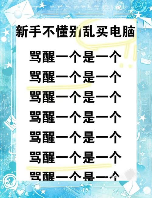 更好还是更糟最新版本优缺点全面解析