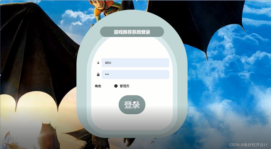 微信关爱系统游戏介绍 常见问题解答与实用指南