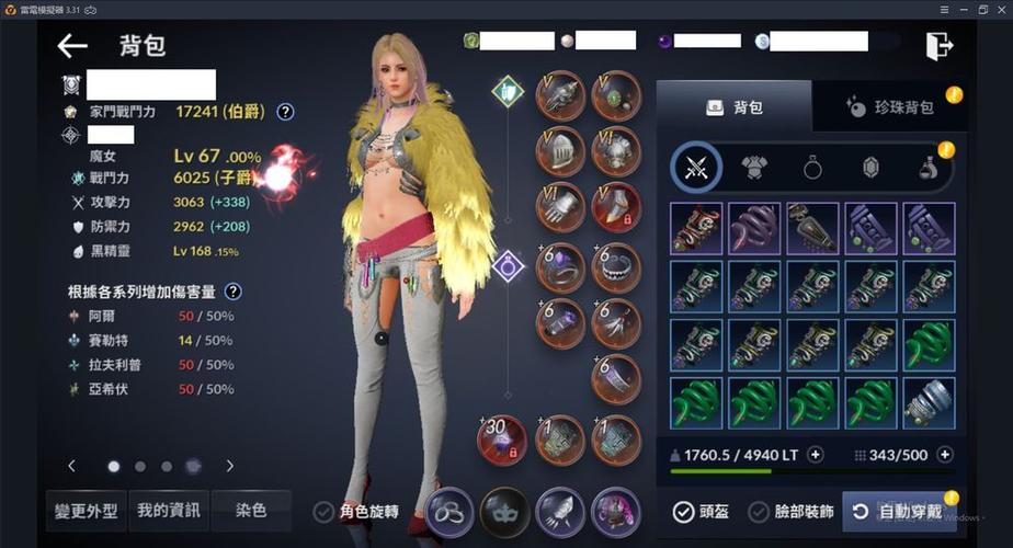 对魔忍雪风游戏介绍 老玩家分享游戏心得