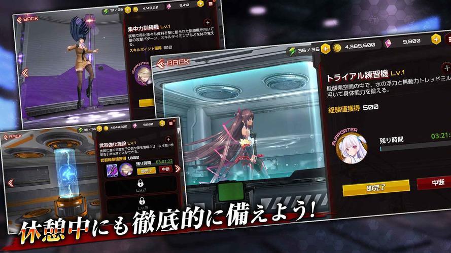 对魔忍阿莎姬安卓汉化版如何设置中文语言