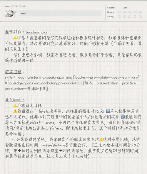 母上攻略2重制版汉化版下载速度慢怎么办 加速技巧分享