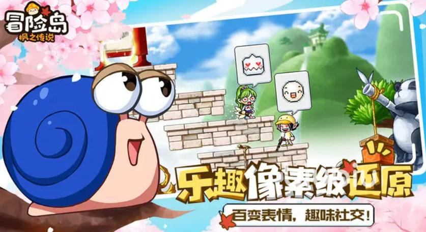 灵岛传说游戏下载地址 电脑手机双端安装教程