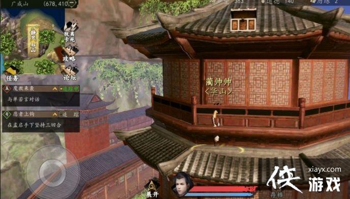 母娘乱馆杨过游戏最新版本更新内容抢先看