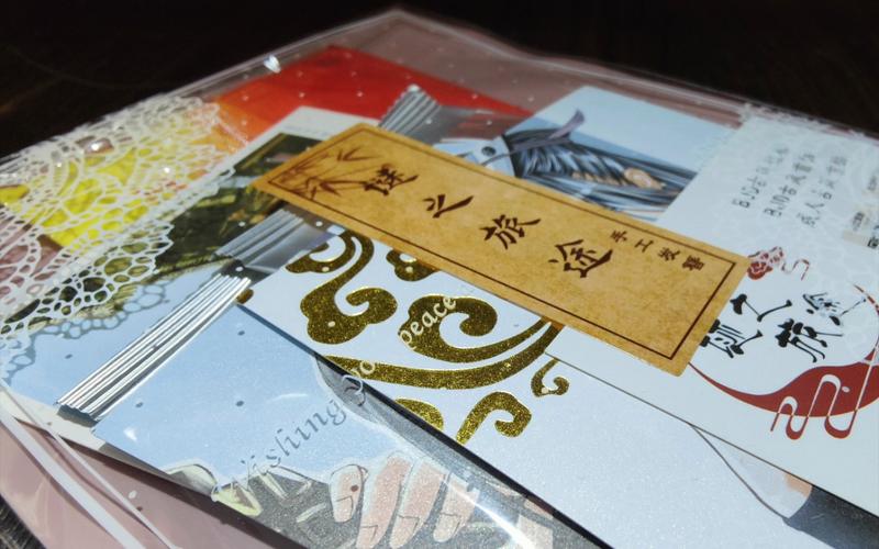 谜月旅途下载地址及安装教程 手把手教你快速体验