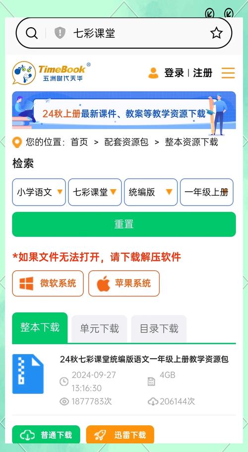 想学表演课怎么下载 这里有最全的下载指南
