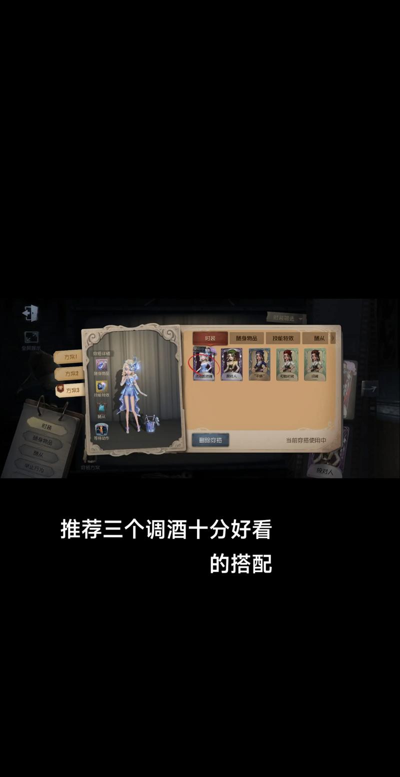 调酒大师汉化版最新版本更新内容 体验全新调酒乐趣