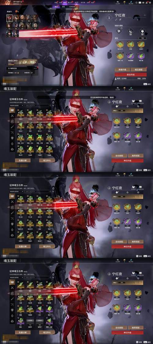 选王之剑最新装备搭配推荐最强方案