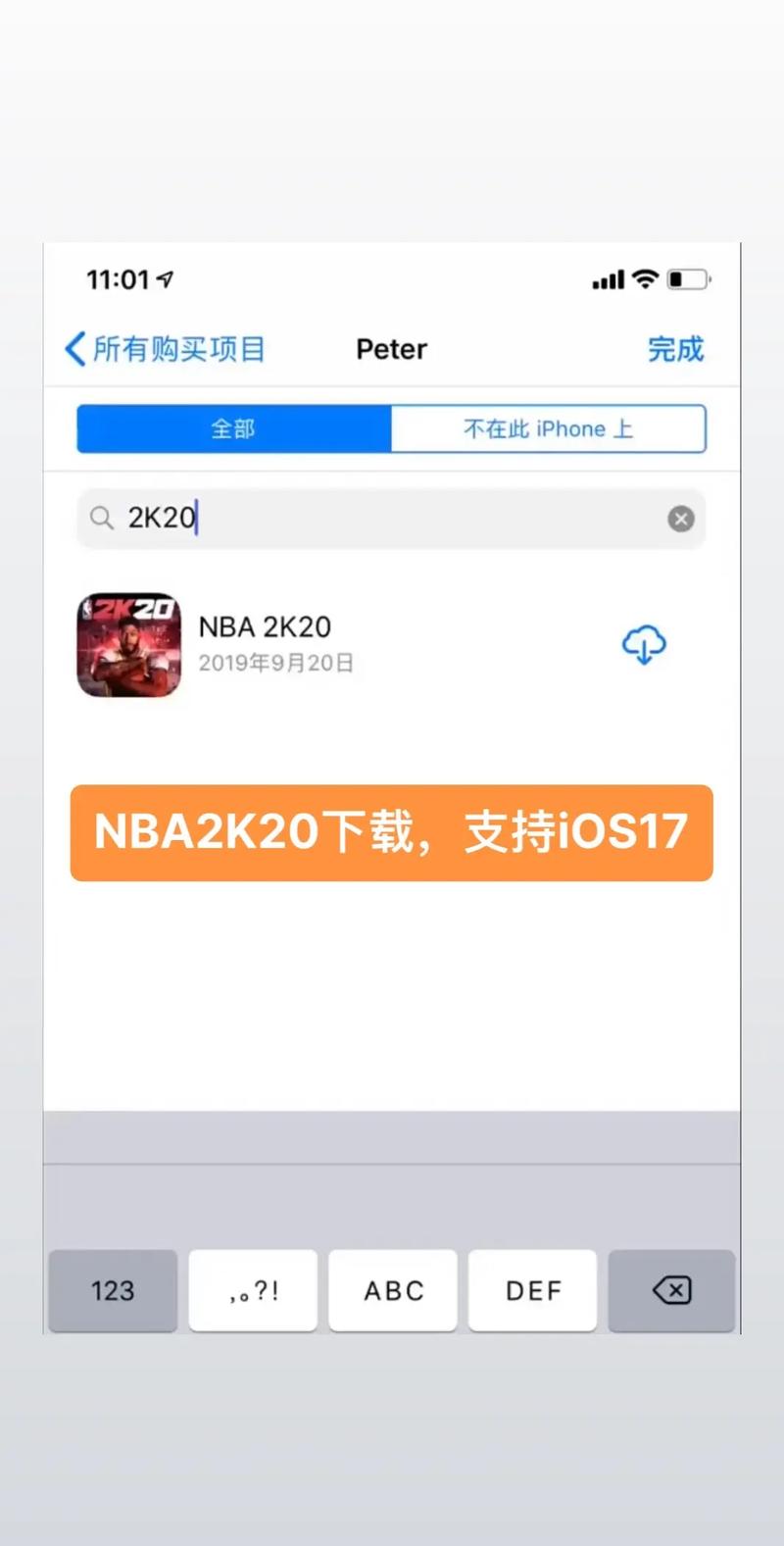 对魔忍雪风游戏下载指南 手机电脑双端教程