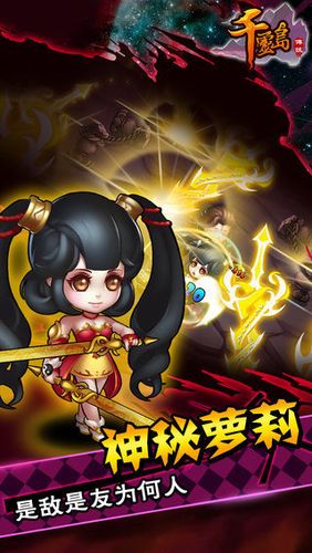 灵岛传说版本大全 如何选择适合自己的版本