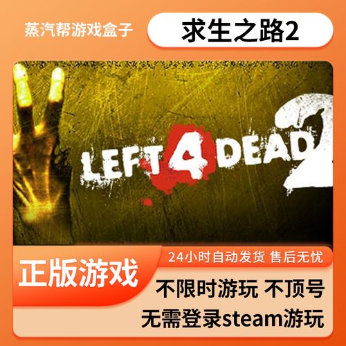 少女的求生之路2汉化版最新版本更新详情