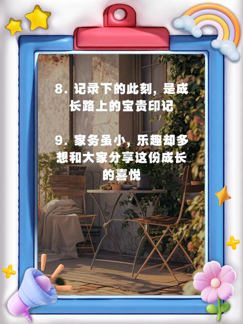 家庭事务游戏介绍 轻松体验家庭生活乐趣