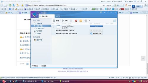 苍雪布兰蒂亚下载地址更新 最新版本高速下载