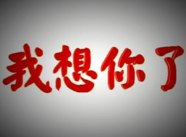 爱相思游戏介绍 如何在这款游戏中找到你的真爱