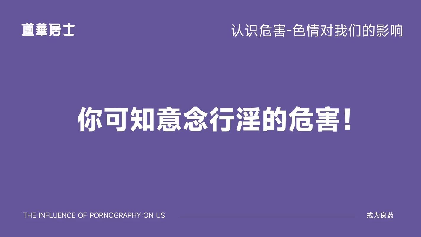 欲望之戒下载方法 简单易懂指南