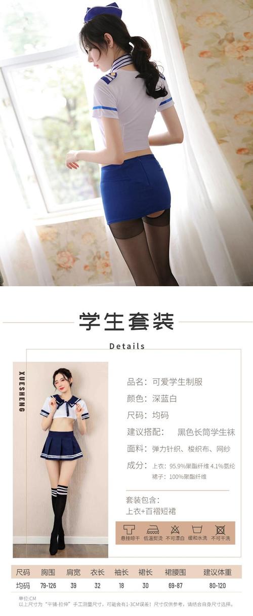 热辣可爱制服官方正式版下载最新版安装指南