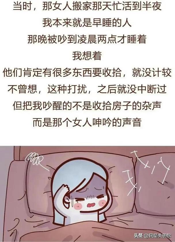 我的性感邻居官网下载安装教程详解