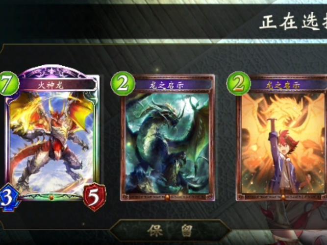 龙傲天的多元宇宙游戏介绍 带你玩转不同世界