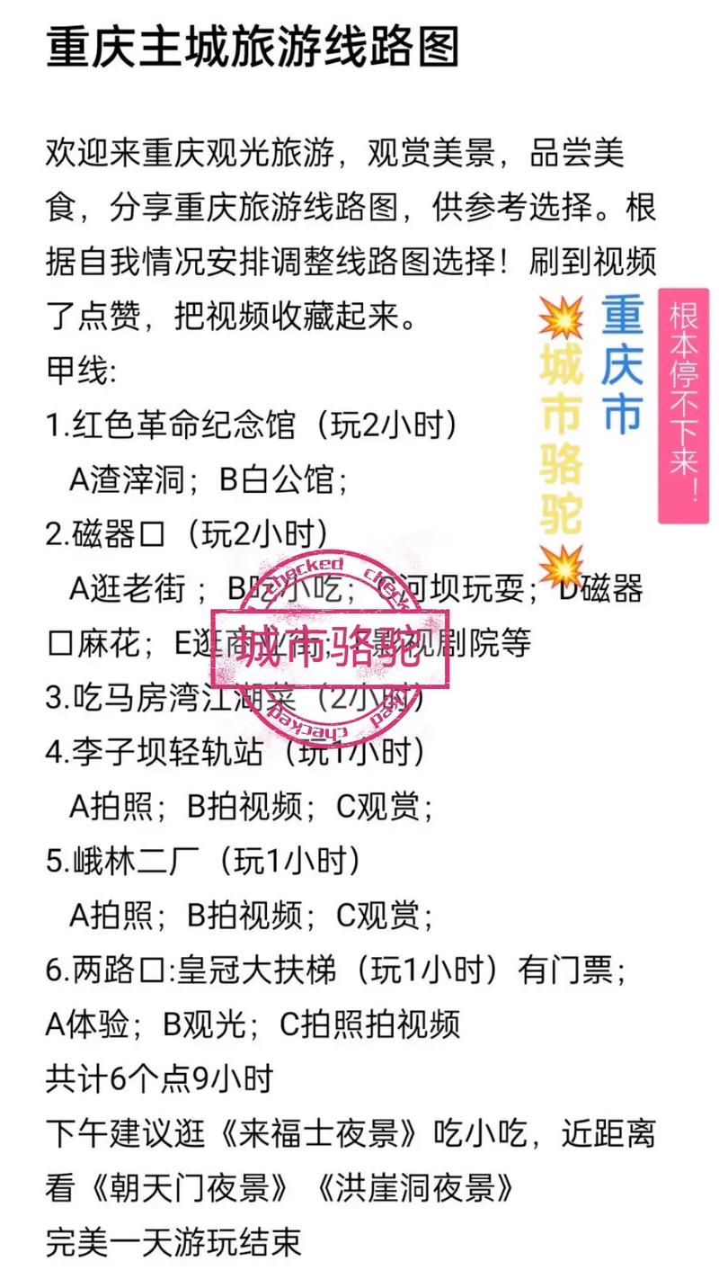 想成为出租车司机？安卓下载必备指南来啦